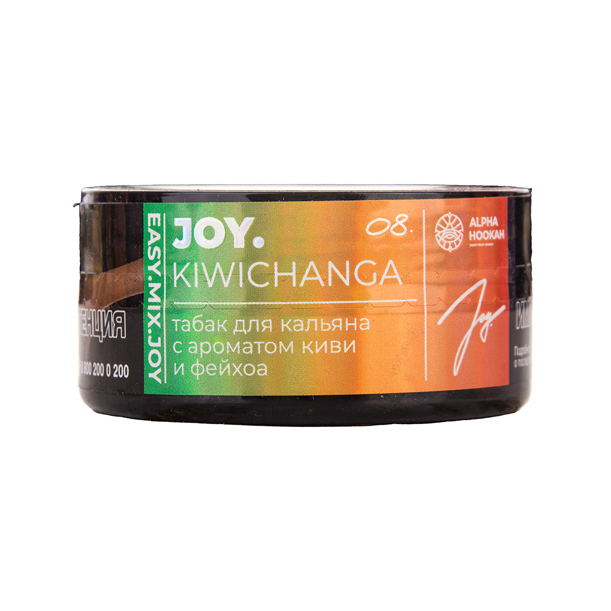 Joy Kiwichanga 25гр