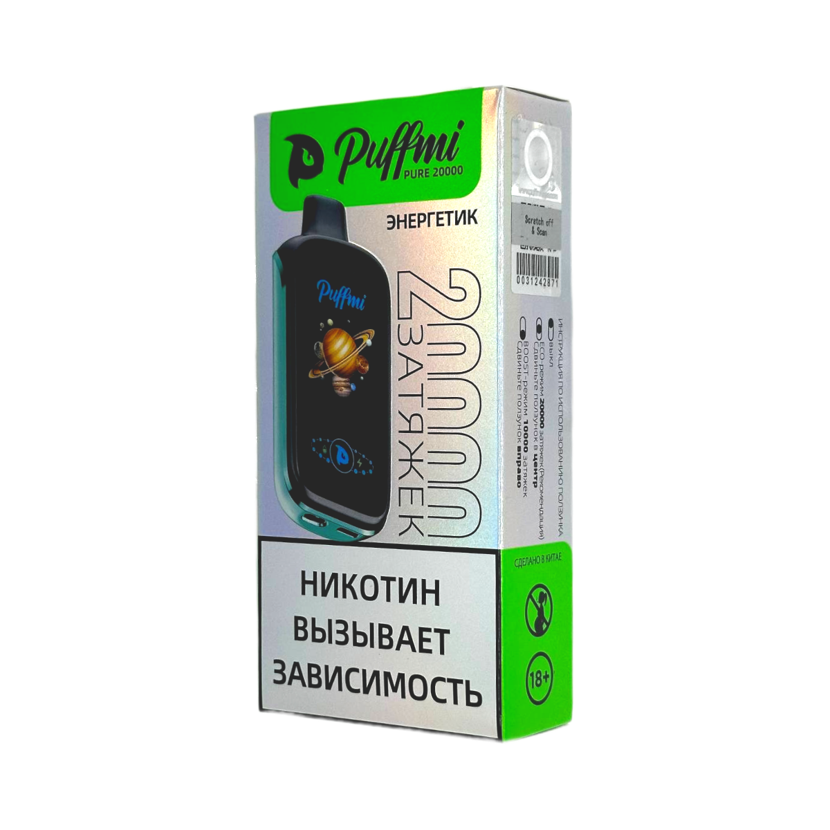 Эл. сиг. PUFFMI PURE 20000 Энергетик 2 %