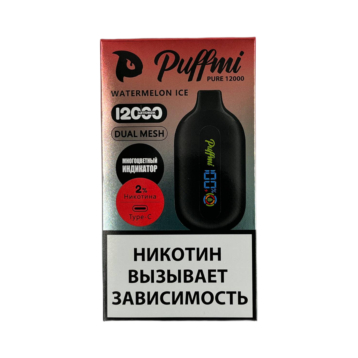 Эл. сиг. PUFFMI PURE V 2 12000 Watermelon Ice  2 %