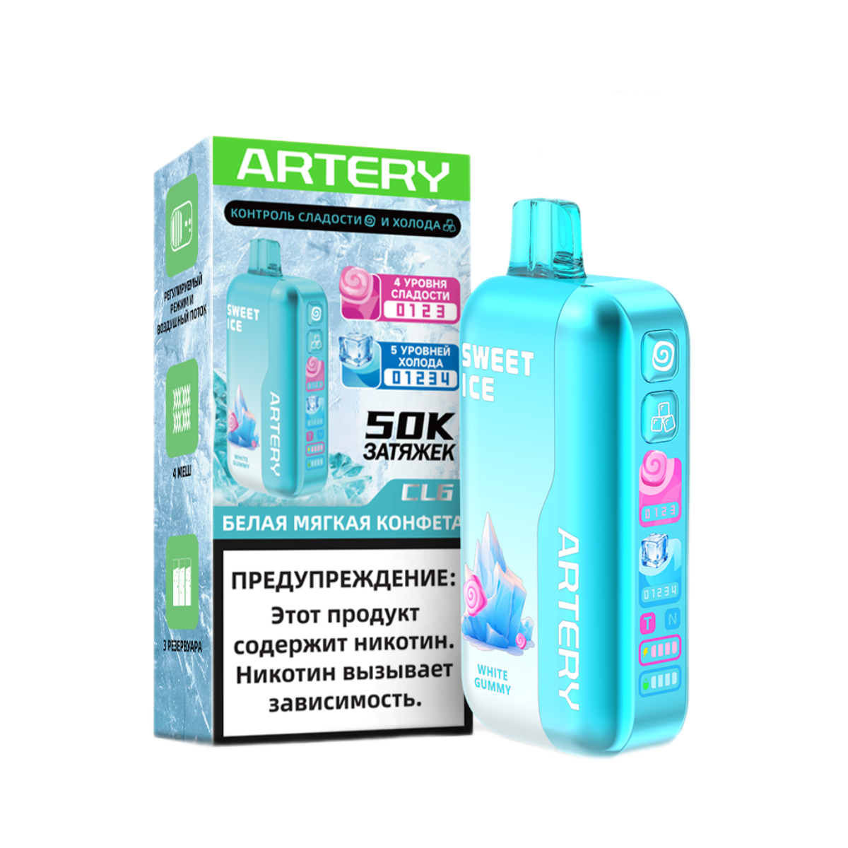 Эл. сиг. ARTERY CL6 50000 (Sweet+Ice) Белая мягкая конфета/ White Gummy 2 %