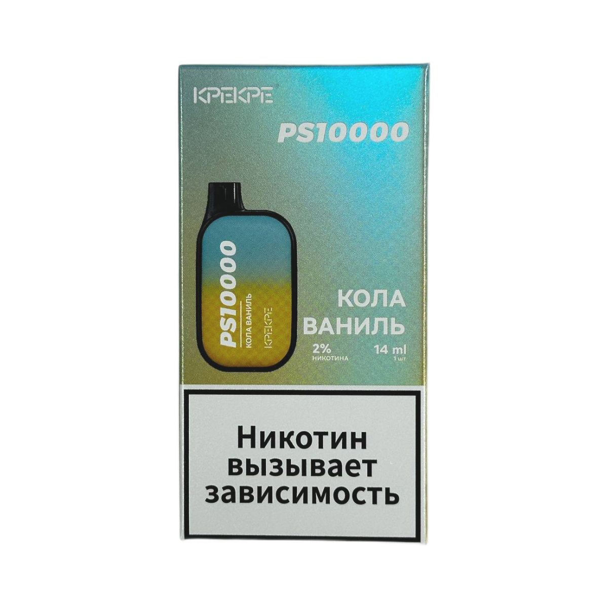 Эл. сиг. ATTACKER KPEKPE PS 10000 Кола ваниль 2 % А 1