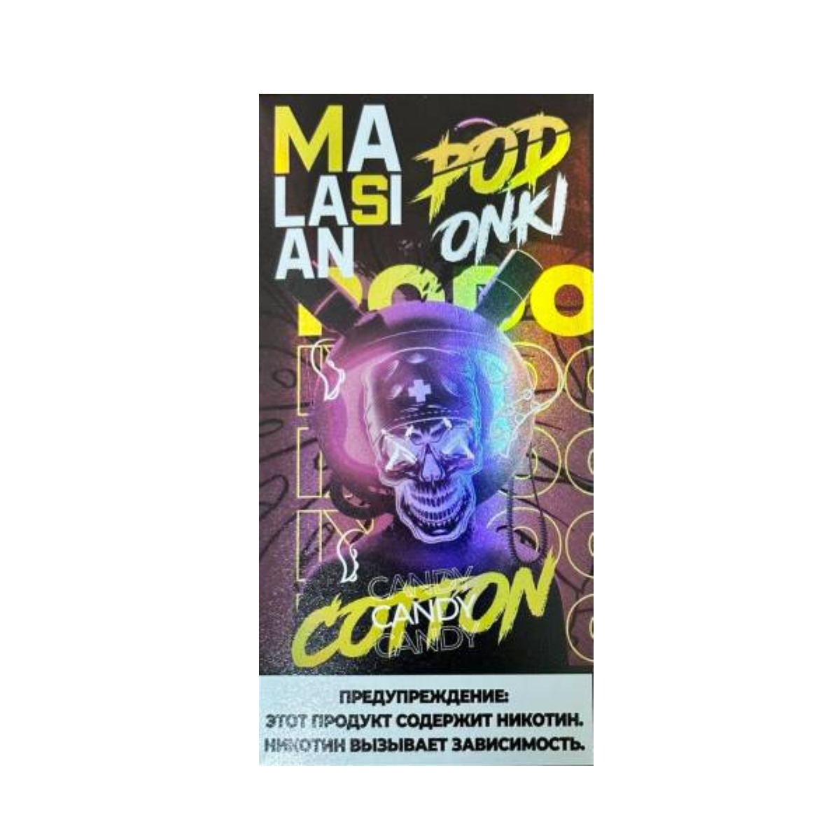 Эл. сиг. POD ONKI MALASIAN 6000 Cotton Candy / Сладкая вата 2 %