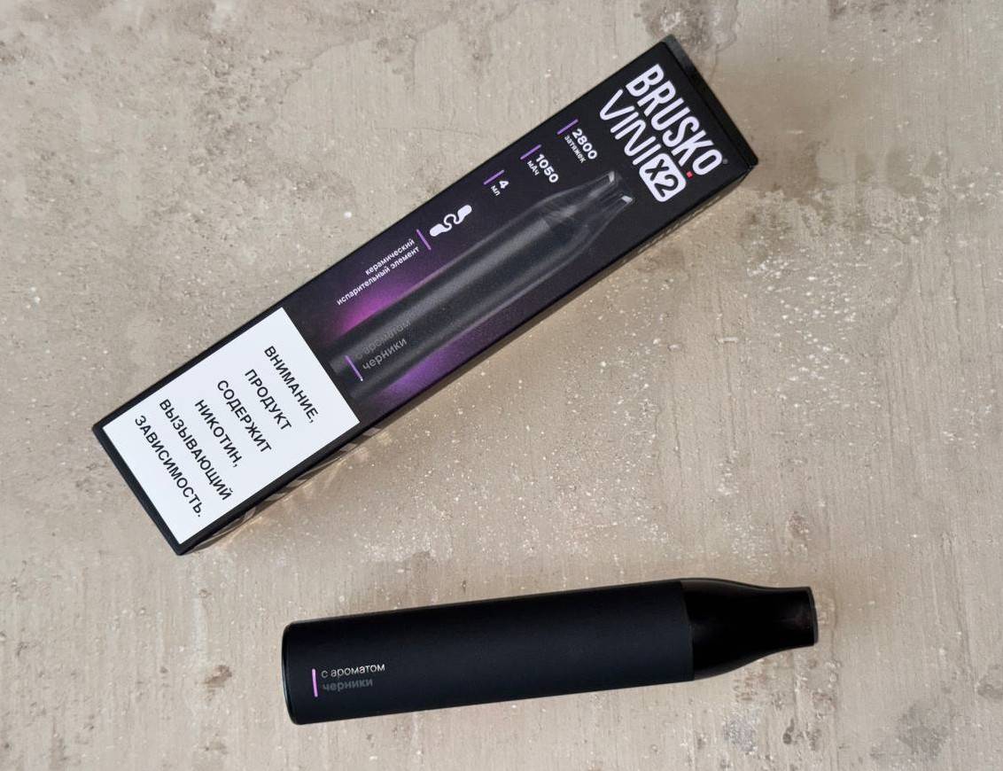 Эл. сиг. BRUSKO VINI X2 2800 Черника 4 мл,  2%