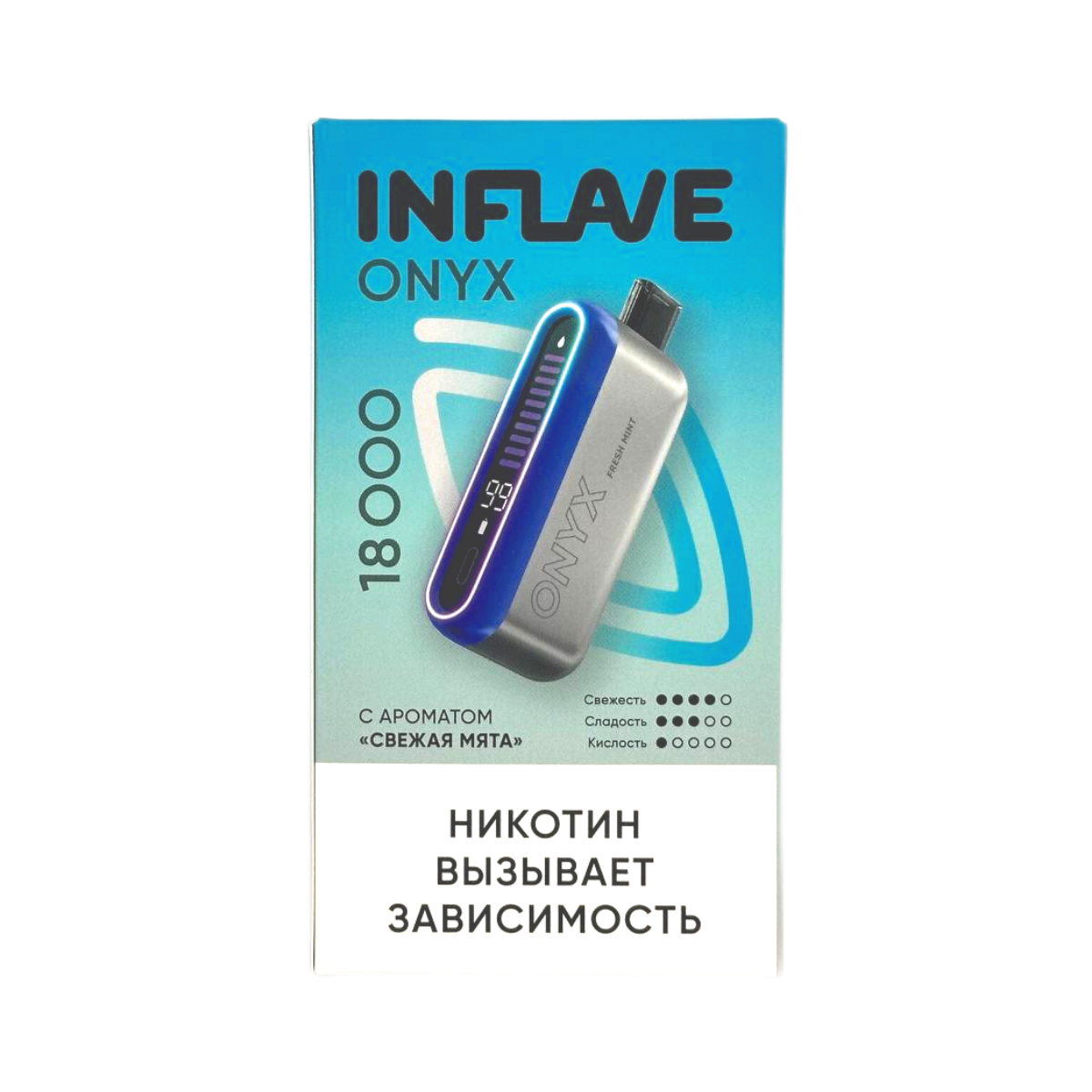 Эл. сиг. INFLAVE ONYX 18000 Свежая мята 2%