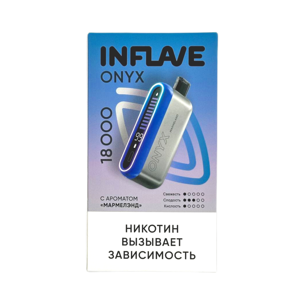 Эл. сиг. INFLAVE ONYX 18000 Мармелэнд 2%
