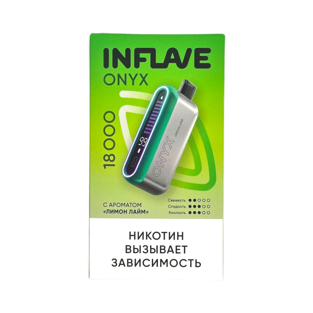 Эл. сиг. INFLAVE ONYX 18000 Лимон лайм 2%