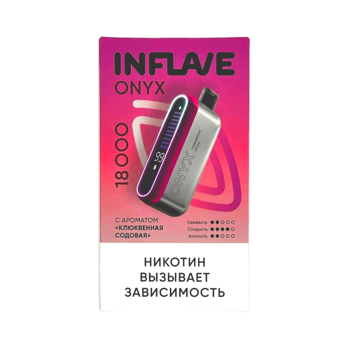 Эл. сиг. INFLAVE ONYX 18000 Клюквенная содовая 2%