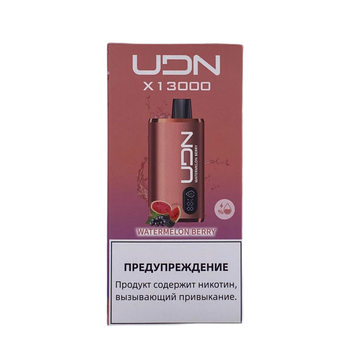 Эл. сиг. UDN X 13000 Watermelon Berry 2 %