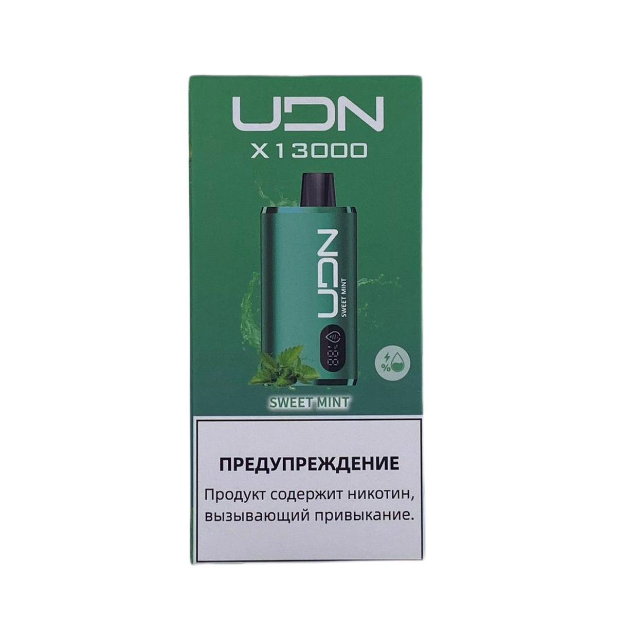 Эл. сиг. UDN X 13000 Sweet Mint 2 %