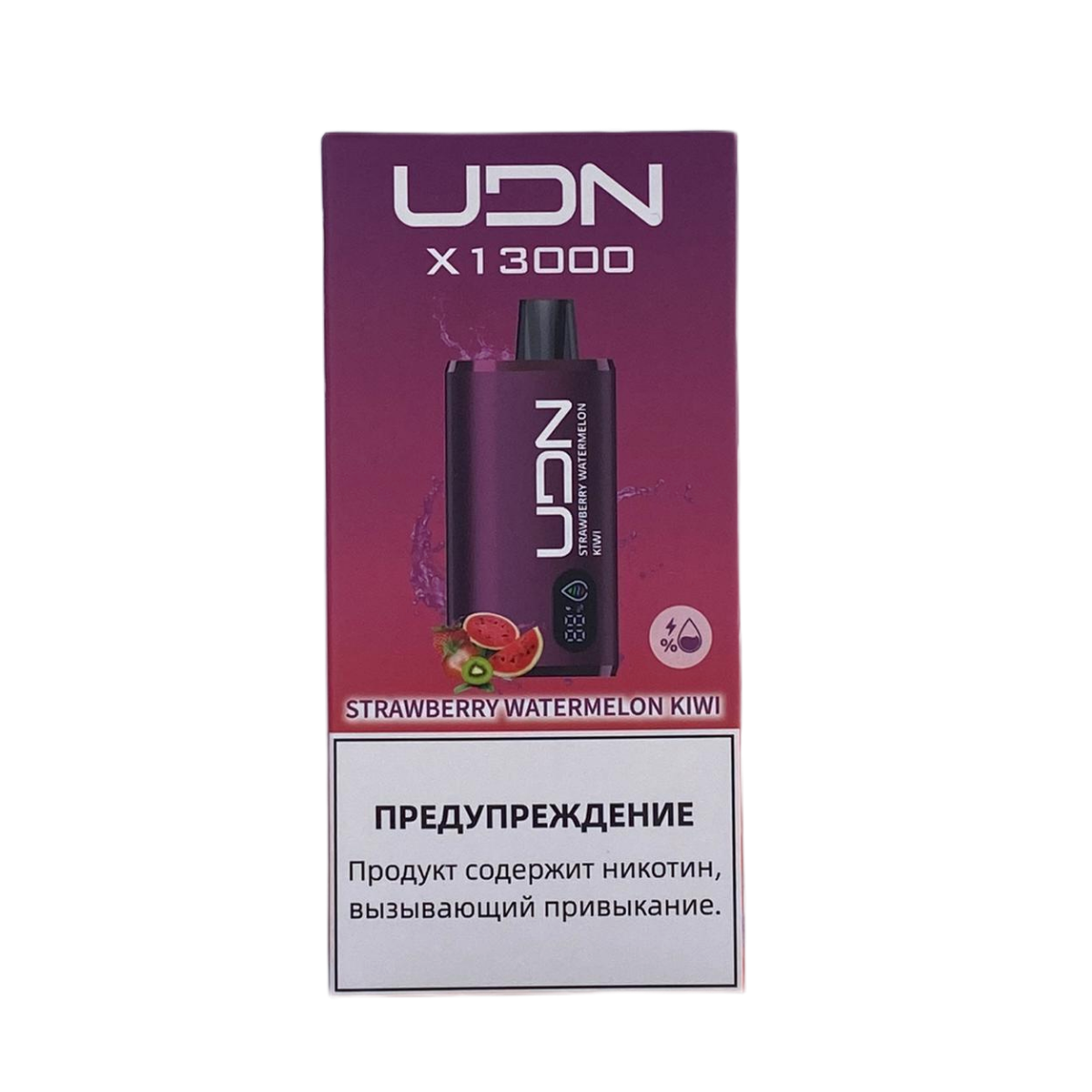 Эл. сиг. UDN X 13000 Strawberry Watermelon Kiwi 2 %