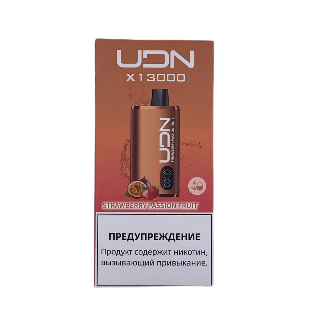 Эл. сиг. UDN X 13000 Strawberry Passion Fruit 2 %