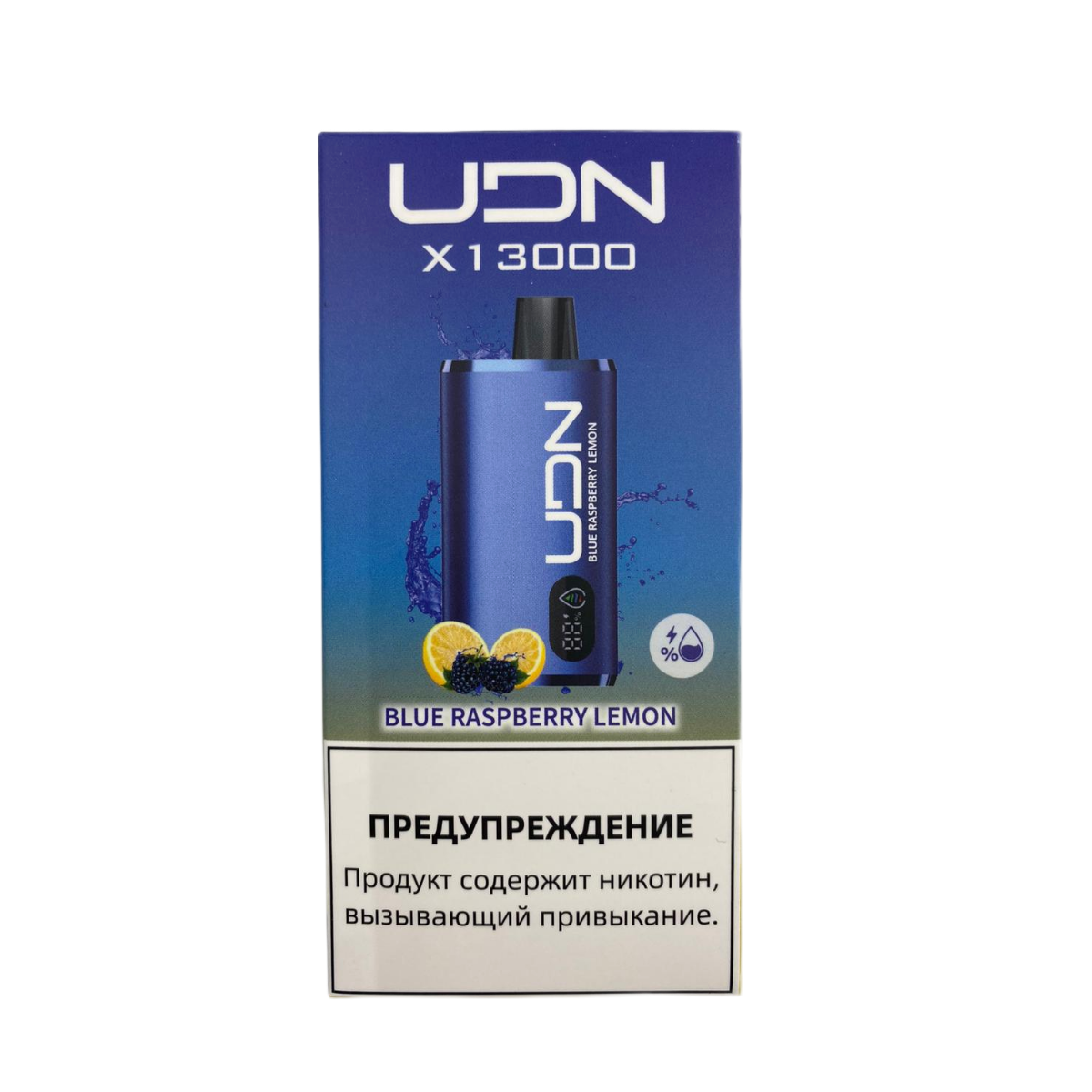Эл. сиг. UDN X 13000 Sour Blackcurrant Lemon Ice 2 %