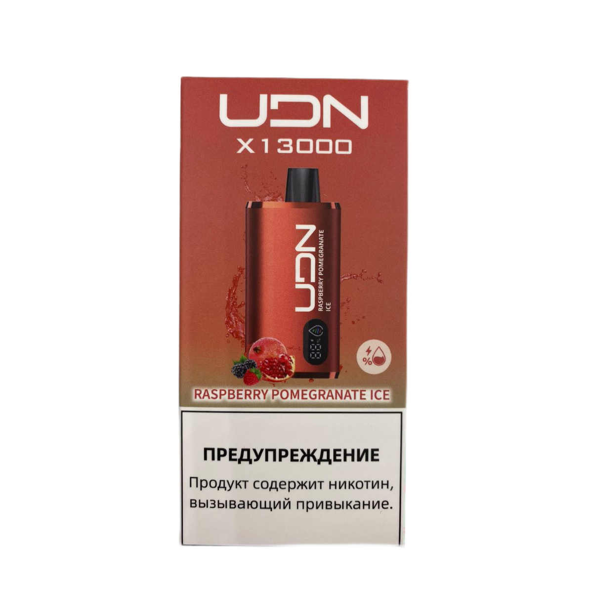 Эл. сиг. UDN X 13000 Raspberry Pomegranate Ice 2 %