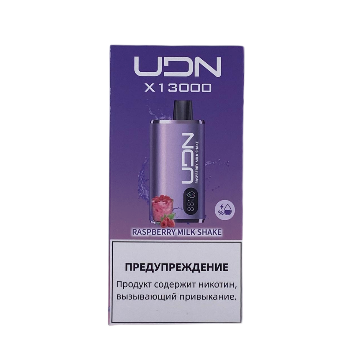 Эл. сиг. UDN X 13000 Raspberry Milk Shake 2 %