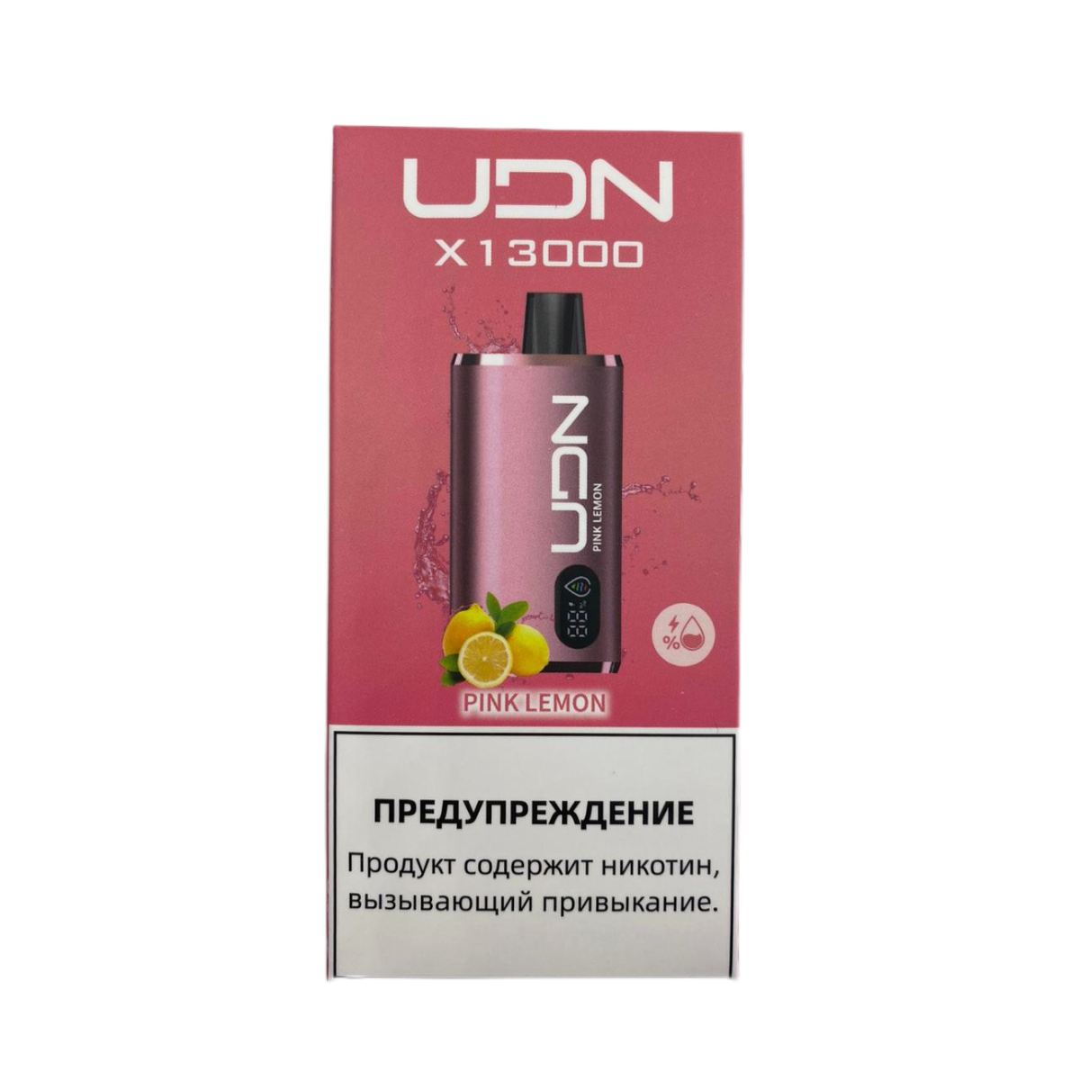 Эл. сиг. UDN X 13000 Pink Lemon 2 %