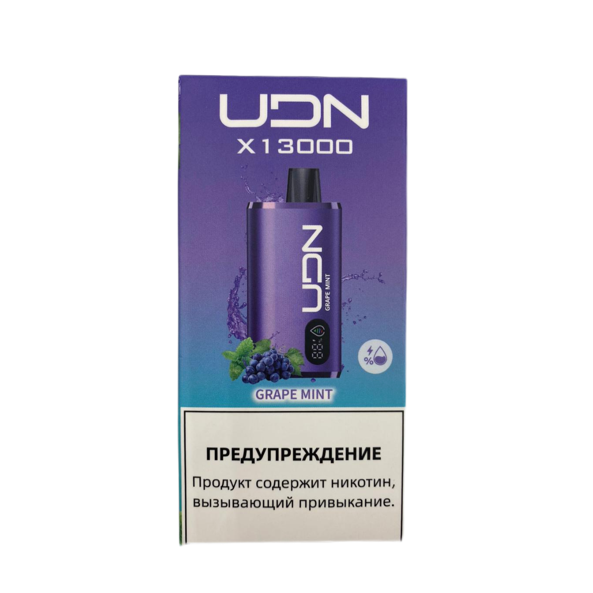 Эл. сиг. UDN X 13000 Grape Mint 2 %