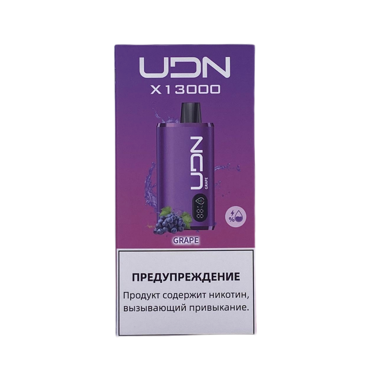 Эл. сиг. UDN X 13000 Grape 2 %