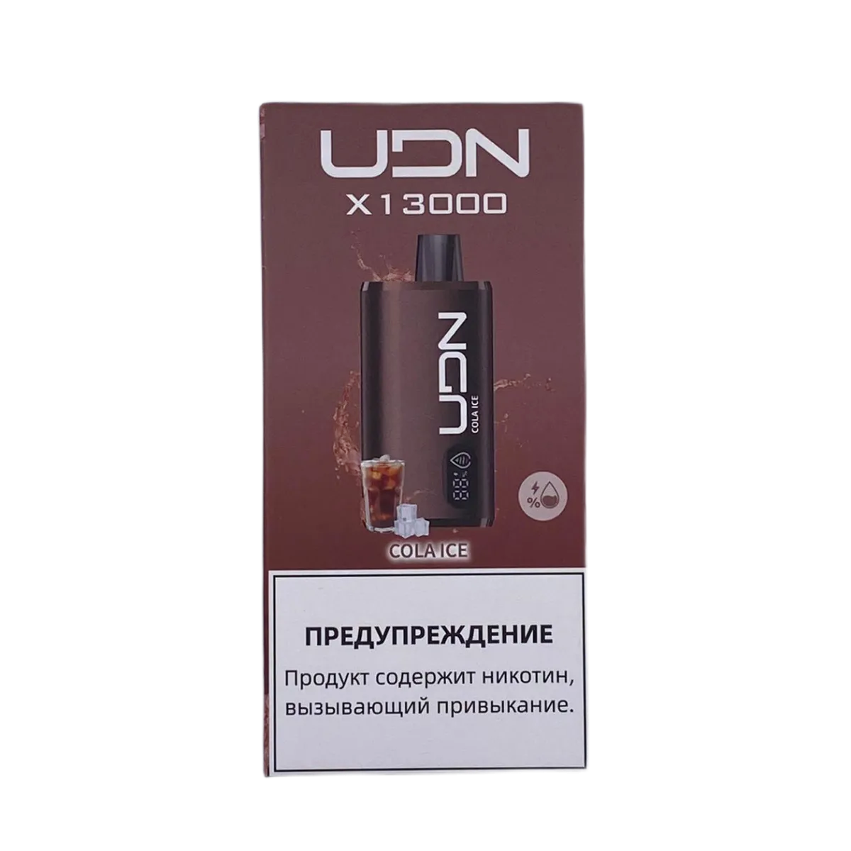 Эл. сиг. UDN X 13000 Cola Ice 2 %