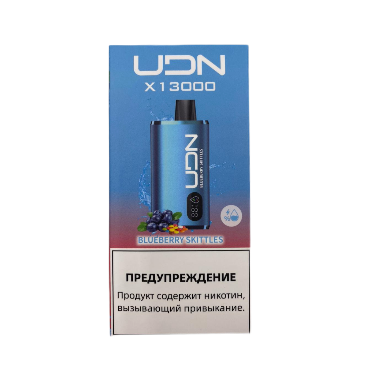 Эл. сиг. UDN X 13000 Blueberry Skittles 2 %