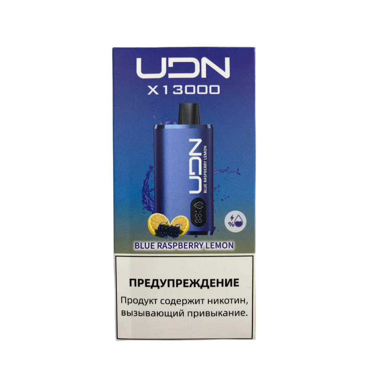 Эл. сиг. UDN X 13000 Blue Raspberry Lemon 2 %
