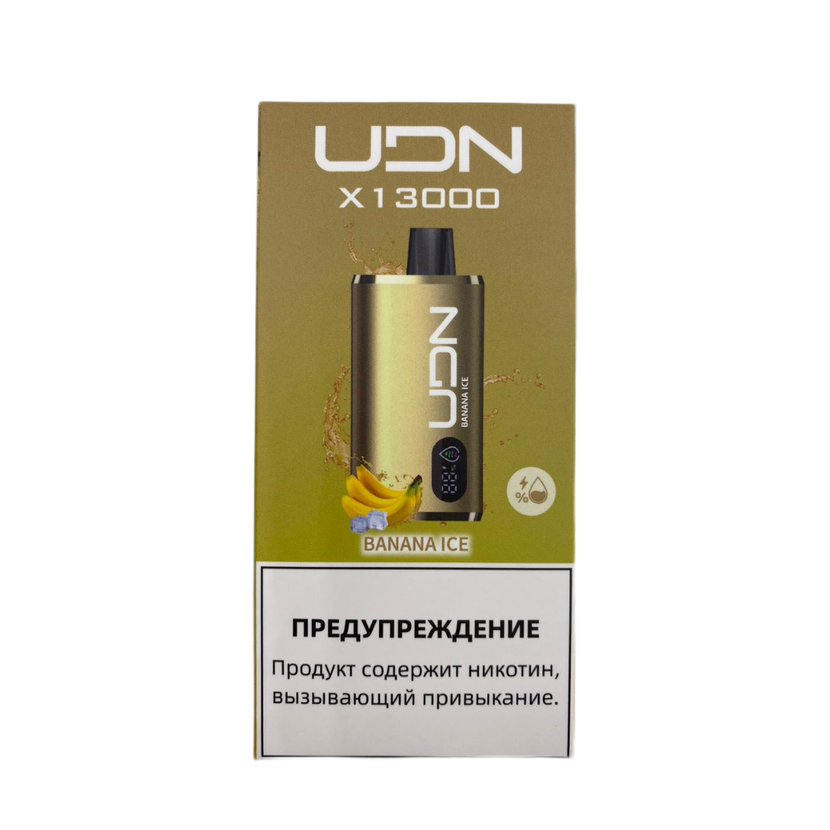 Эл. сиг. UDN X 13000 Banana Ice 2 %