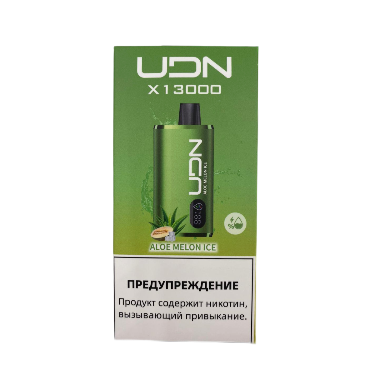 Эл. сиг. UDN X 13000 Aloe Melon Ice 2 %