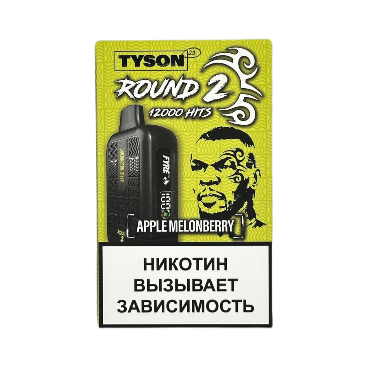 Эл. сиг. TYSON 12000 Round 2 Apple Melon Berry 2%