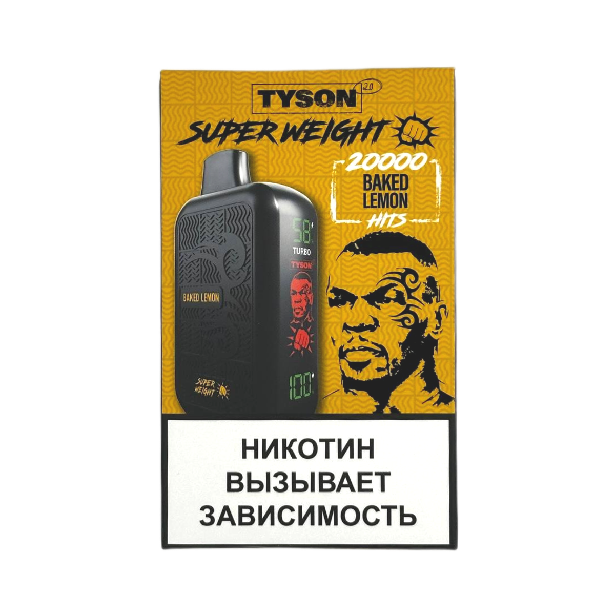 Эл. сиг. TYSON SUPER WEIGHT 20000 Baked Lemon 2%