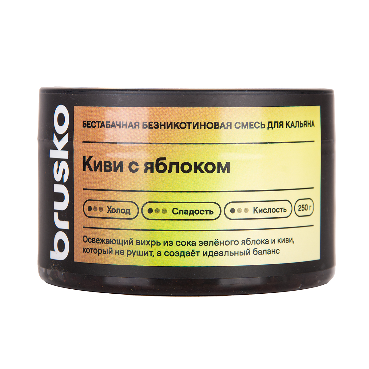 Бестабачная безникотиновая смесь для кальяна BRUSKO, 250 г, Киви с яблоком