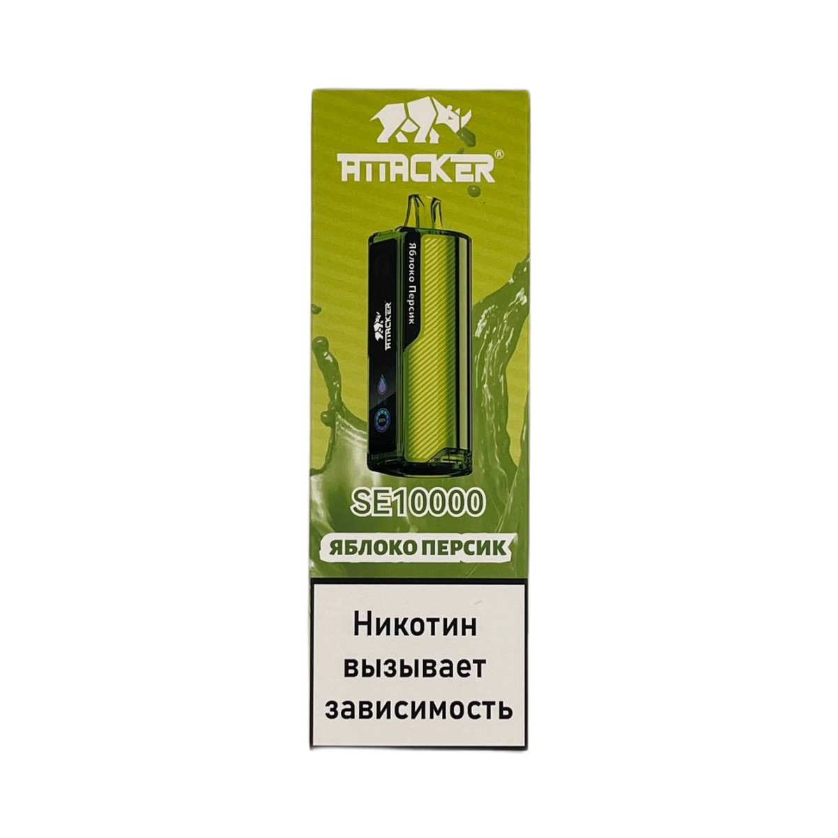 Эл. сиг. ATTACKER SE 10000 Яблоко персик  2 %