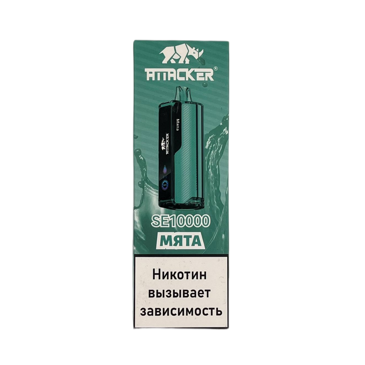 Эл. сиг. ATTACKER SE 10000 Мята 2 %