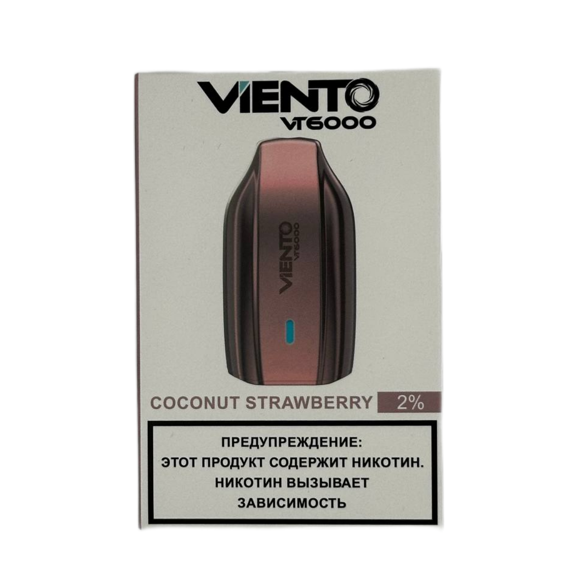 Эл. сиг. VIENTO VT 6000 Coconut Strawberry  2 %