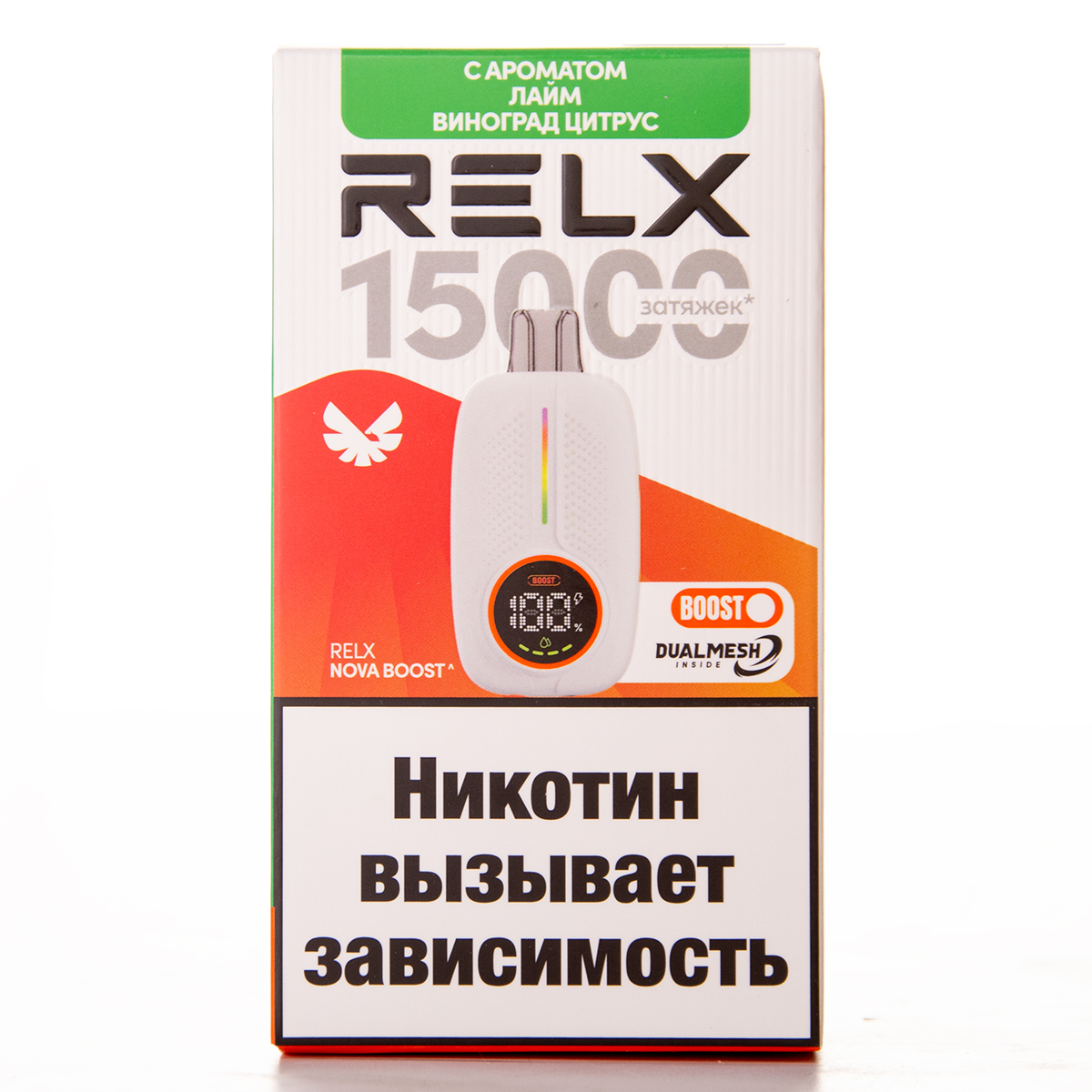 Эл. сиг. RELX-NOVA by WAKA 15000 Лайм виноград цитрус  2 %