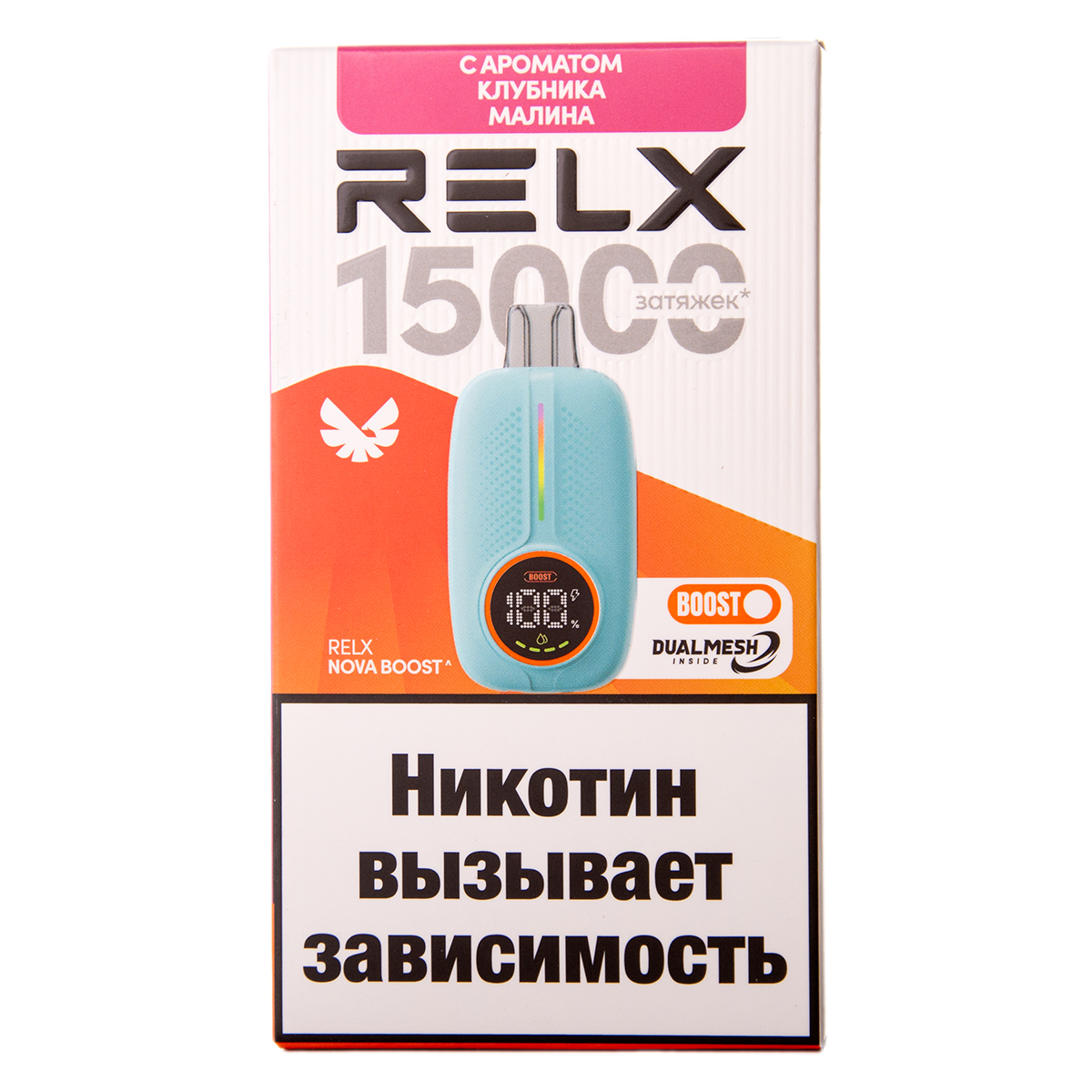 Эл. сиг. RELX-NOVA by WAKA 15000 Клубника малина  2 %