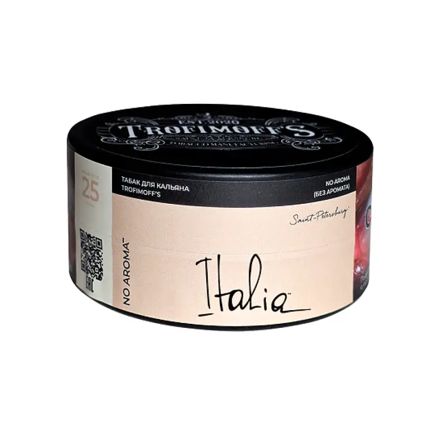 Trofimoff's No aroma Italia 25гр
