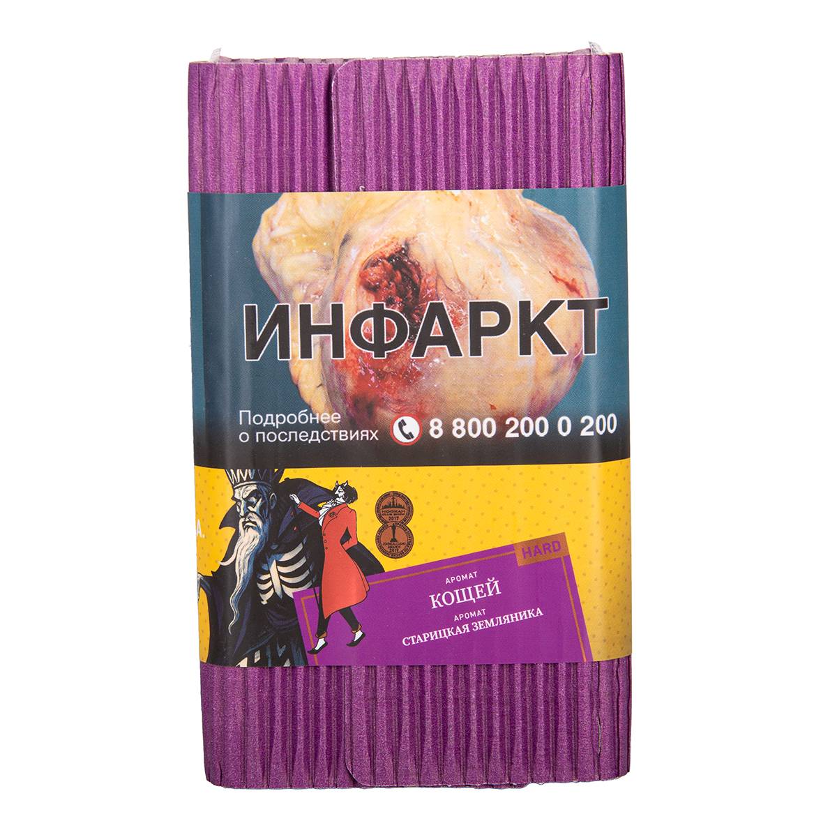 Satyr КОЩЕЙ 100гр