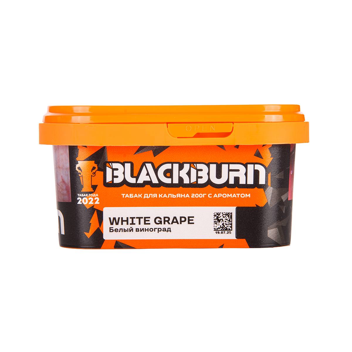Burn BLACK White Grape 200гр МРК