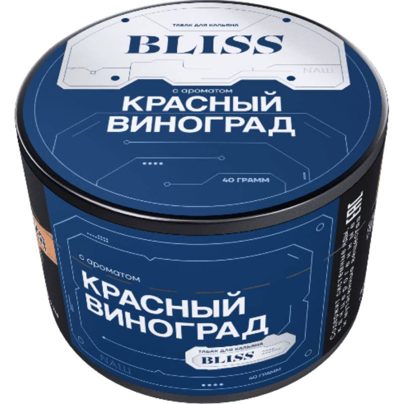 BLISS Красный виноград 40гр
