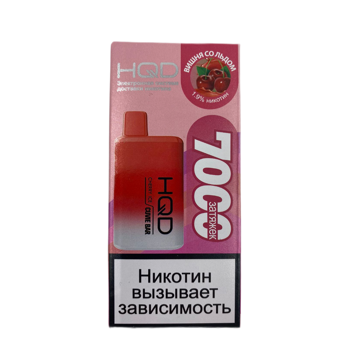 HQD Cuvie BAR Вишня со льдом (7000 затяжек) МРК