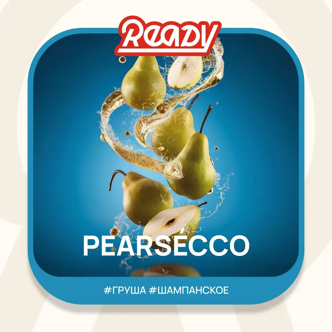Табак для кальяна Ready 25гр Pearsecco