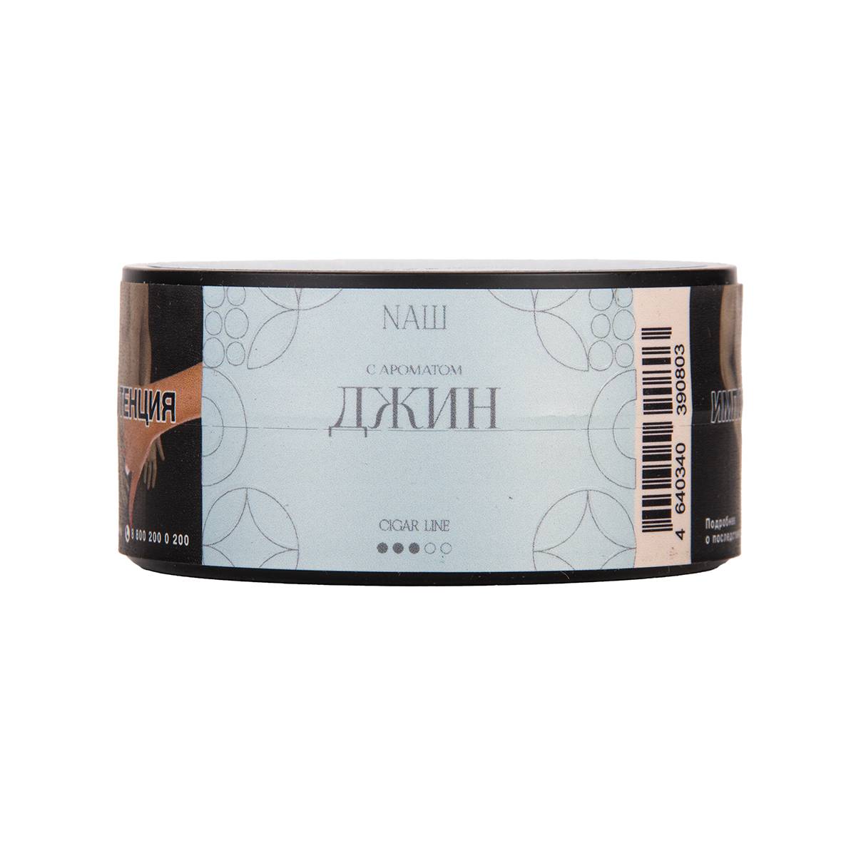 NАШ CIGAR ДЖИН 30гр МРК