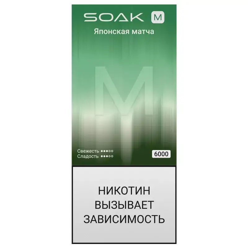 SOAK M Японская матча 6000 затяжек МРК