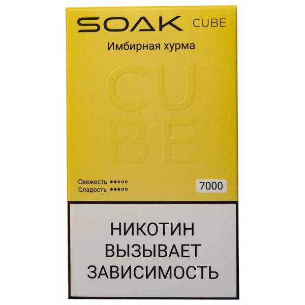 Эл. сиг. SOAK CUBE White 7000 Persimmon Pomegranate/ Хурма Гранат 2 %