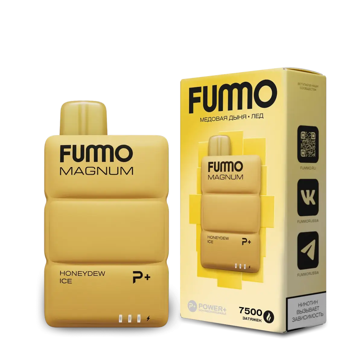 FUMMO MAGNUM Медовая дыня лед (7500 затяжек) МРК