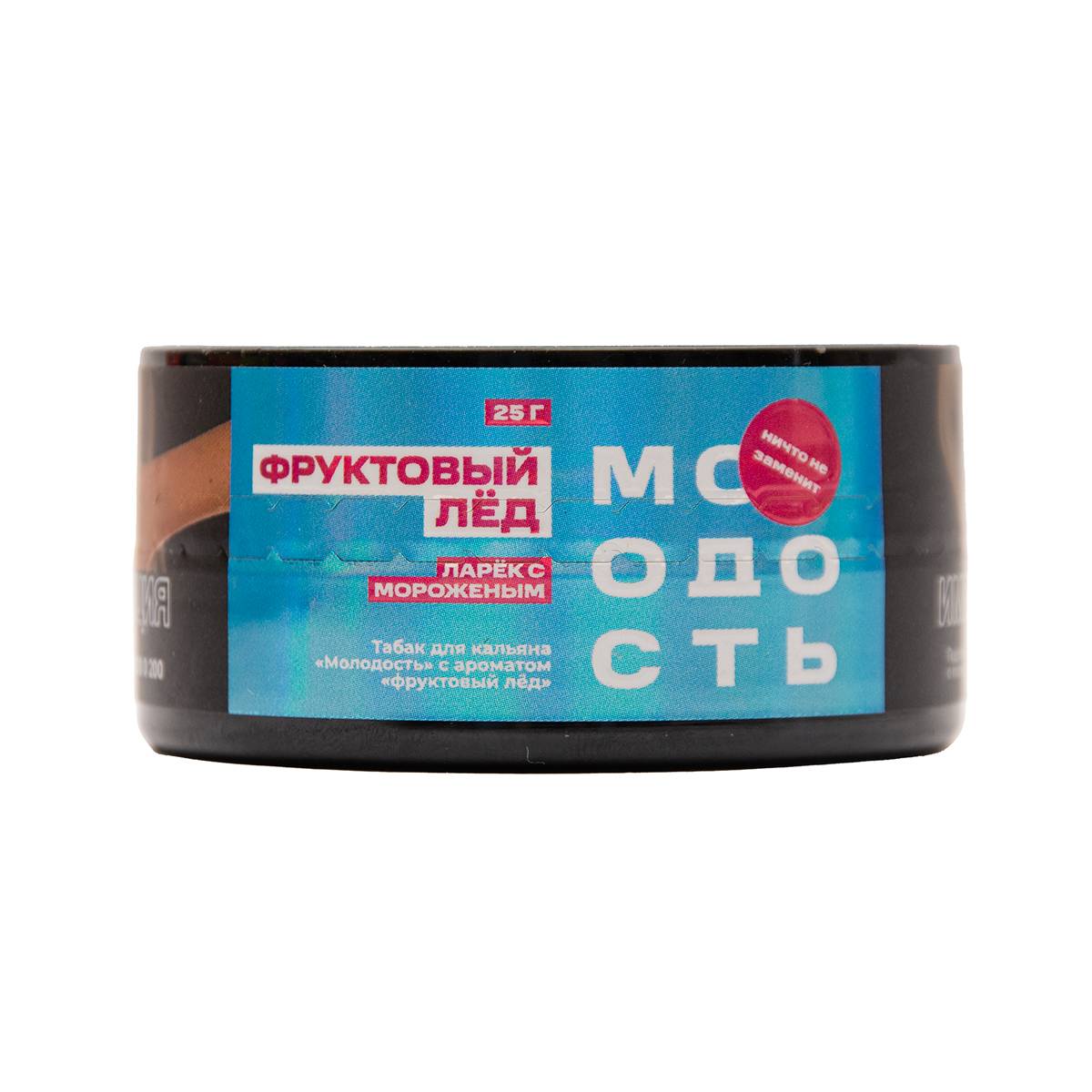МОЛОДОСТЬ Ларёк с мороженным (фруктовый лёд) 25гр МРК