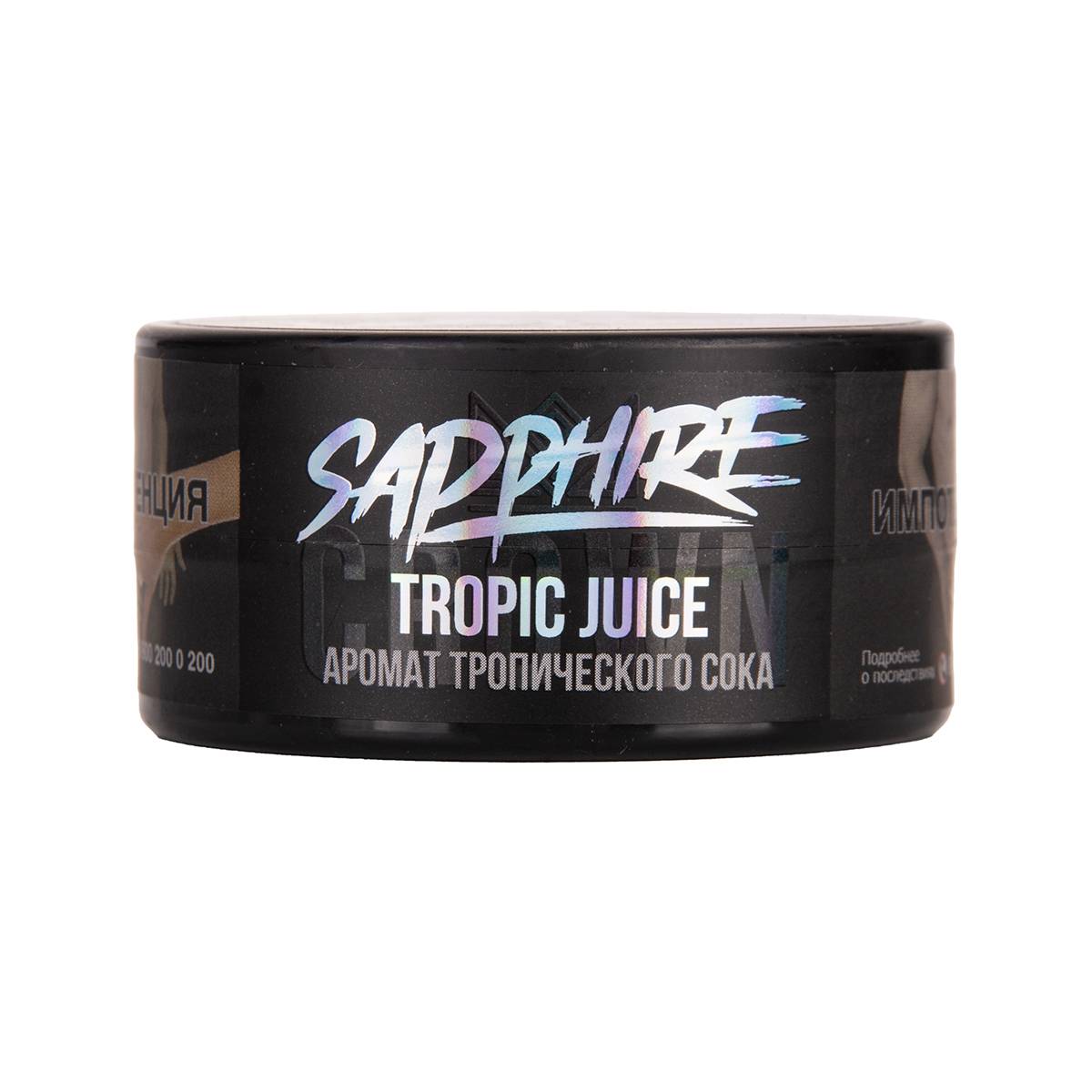 SAPPHIRE CROWN Tropic juice 25гр МРК SAPPHIRE CROWN Tropic juice 25гр МРК
