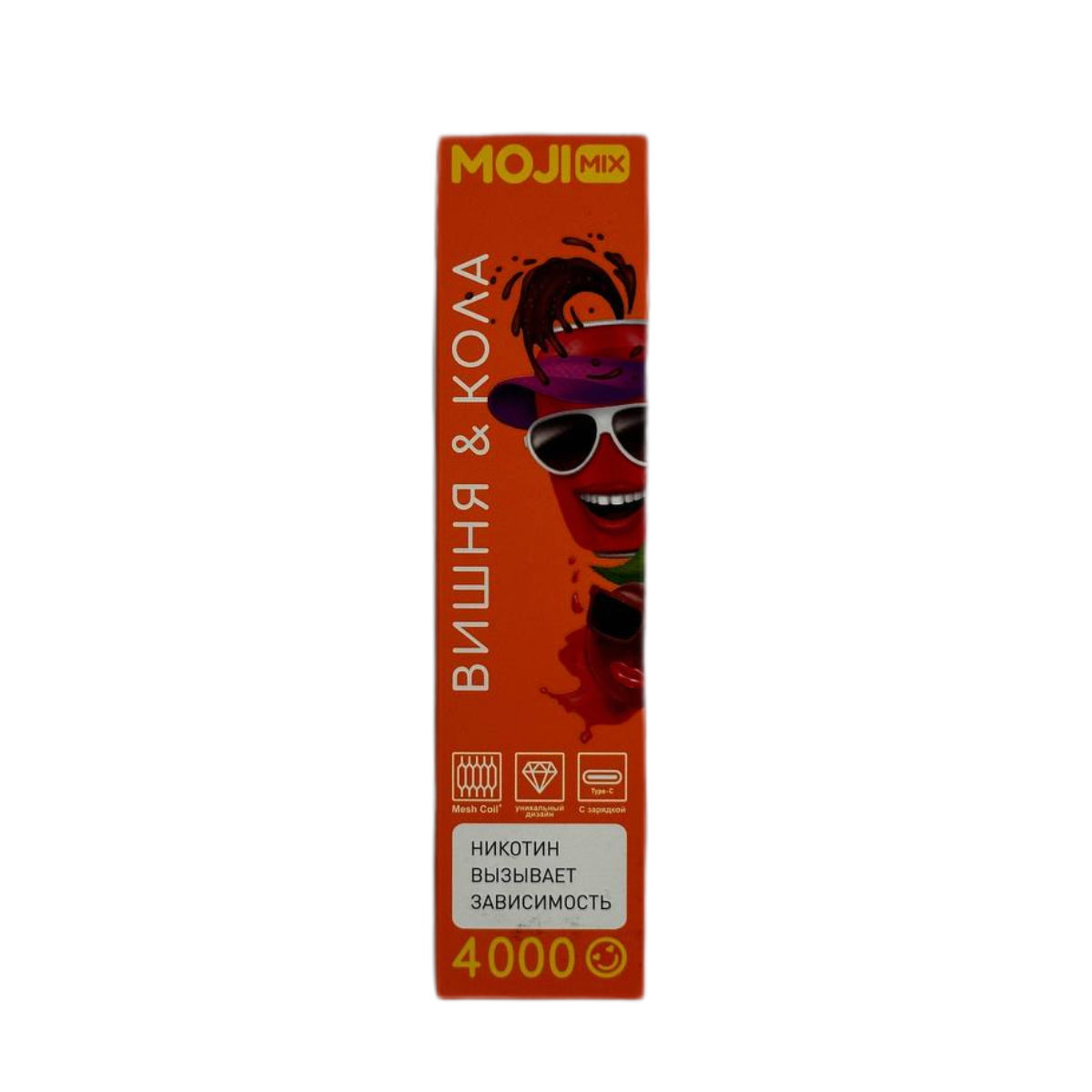 Эл. сиг. MOJIMIX ROCKET 4000 Вишня  Кола 2 %