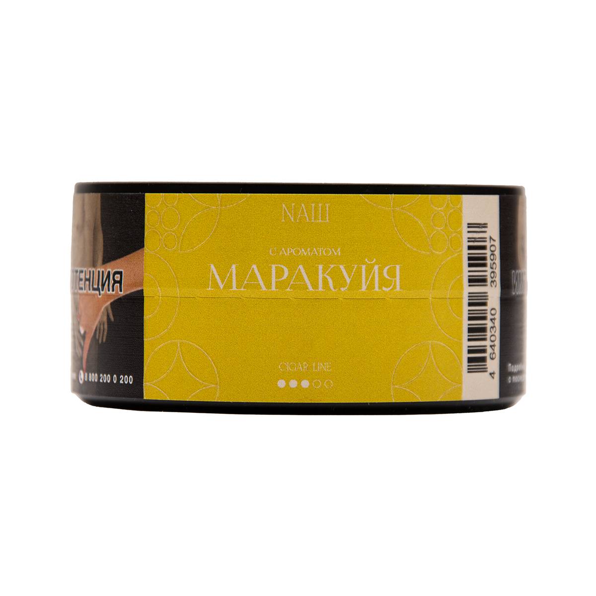 NАШ CIGAR МАРАКУЙЯ 30гр МРК