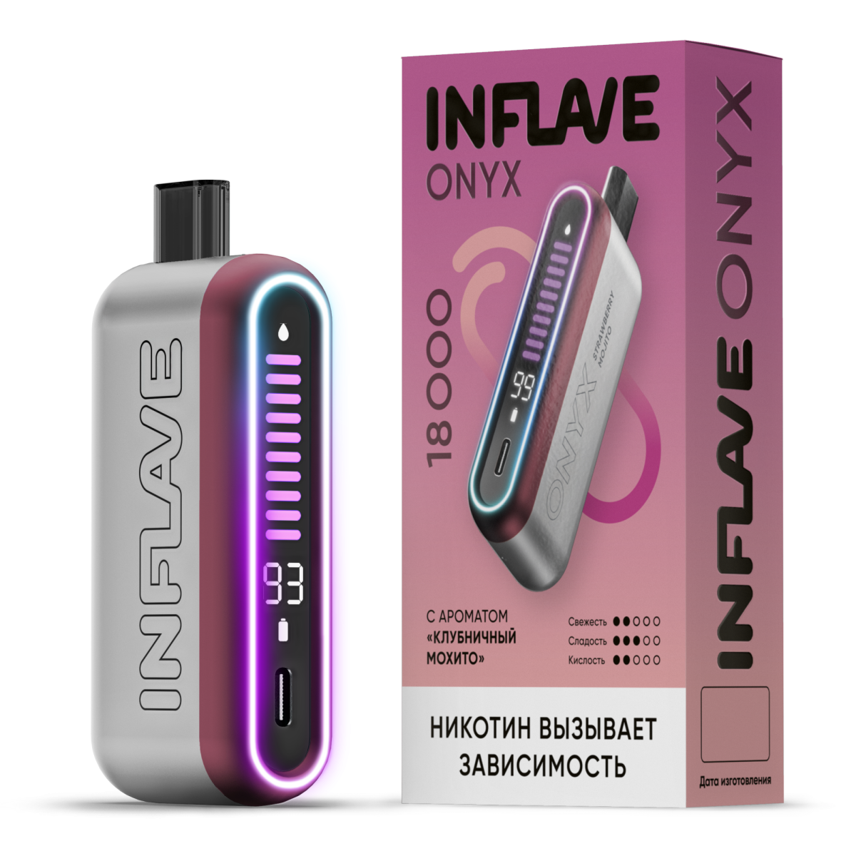 Эл. сиг. INFLAVE ONYX 18000 Клубничный мохито 2%