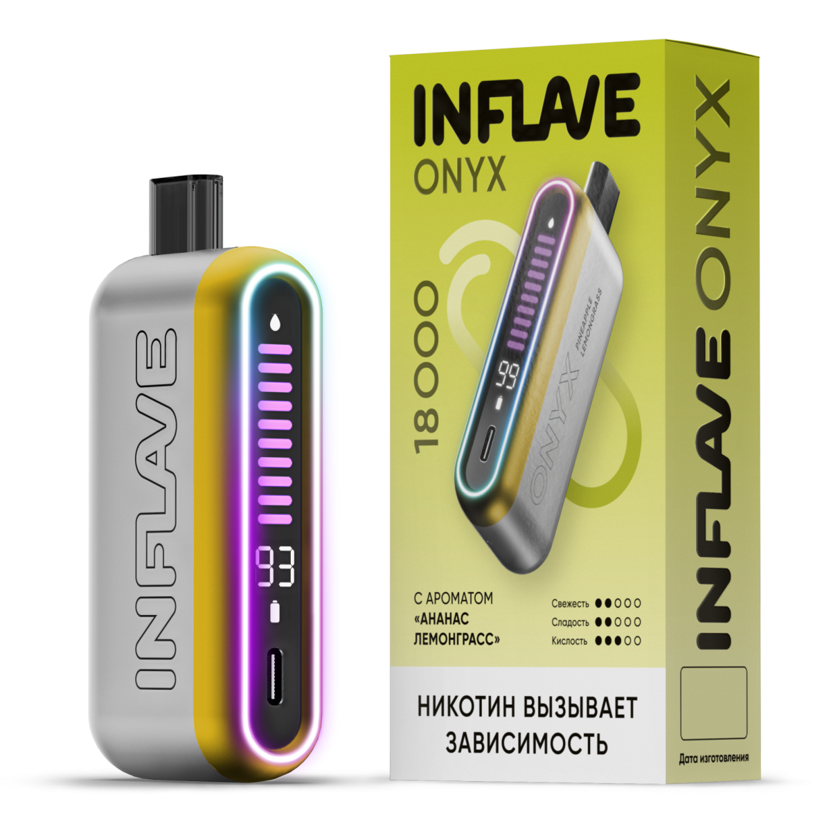 Эл. сиг. INFLAVE ONYX 18000 Ананас лемонграсс  2%